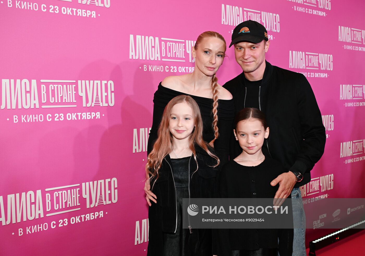 Премьера фильма "Алиса в Стране чудес" в Москве