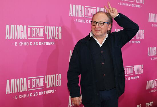 Премьера фильма "Алиса в Стране чудес" в Москве