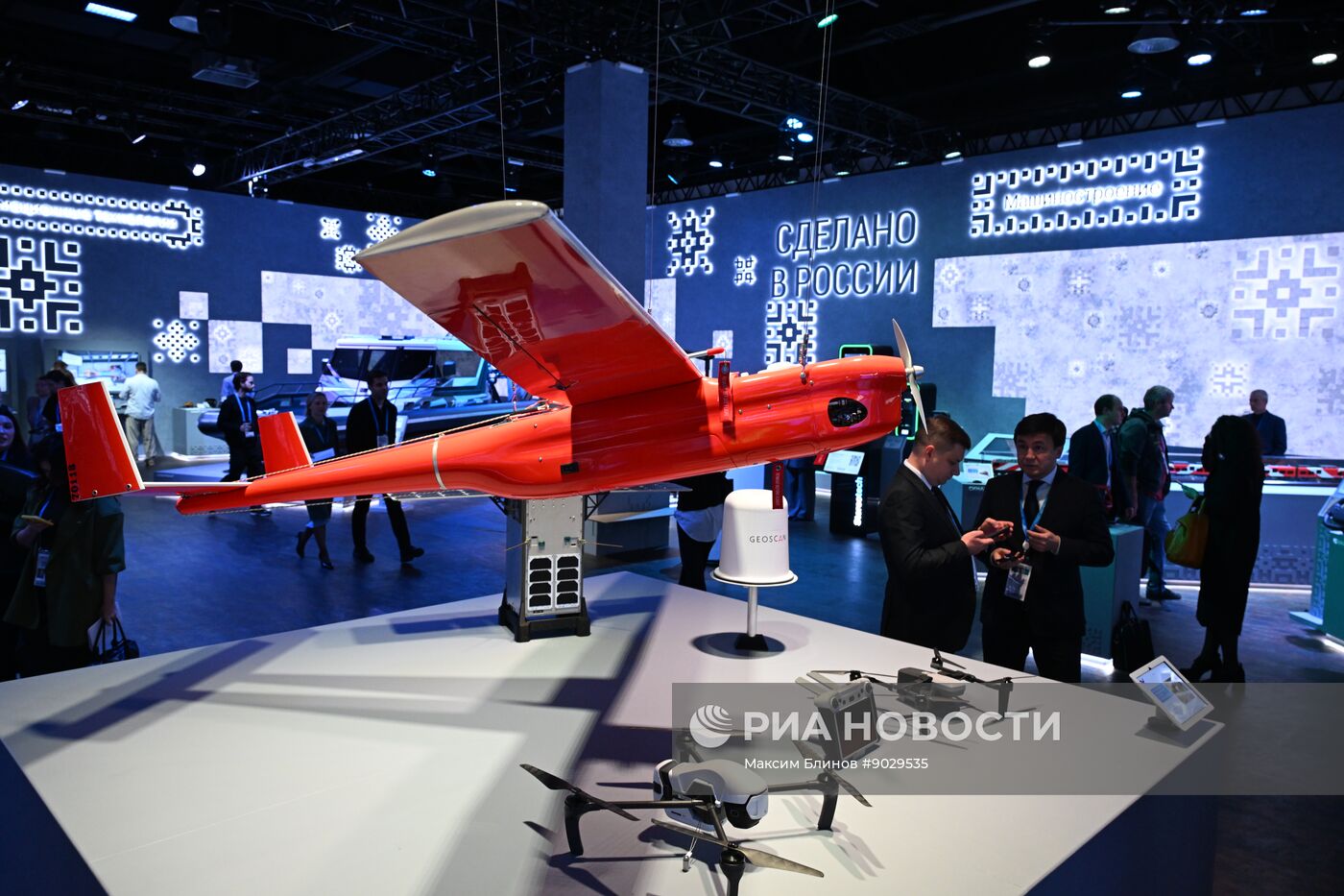 Международный форум "Сделано в России"