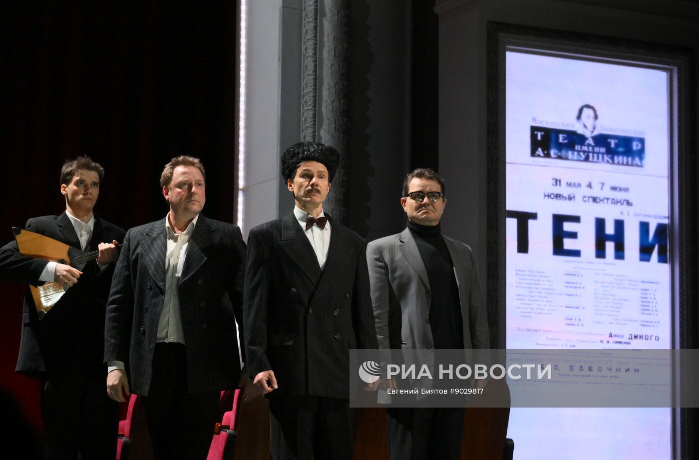 Спектакль "И будет театр!..." к юбилею Театра имени Пушкина