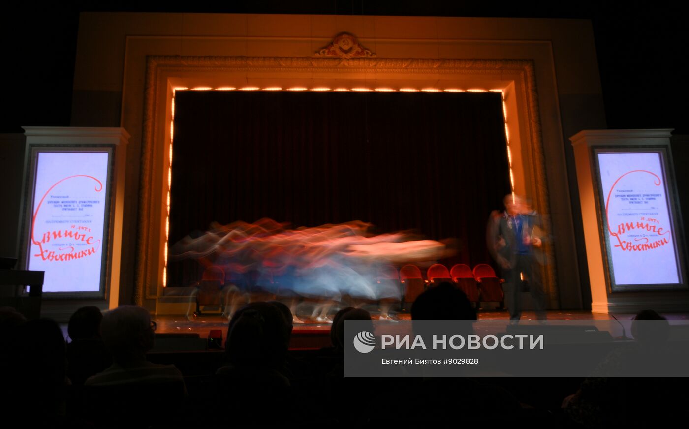 Спектакль "И будет театр!..." к юбилею Театра имени Пушкина