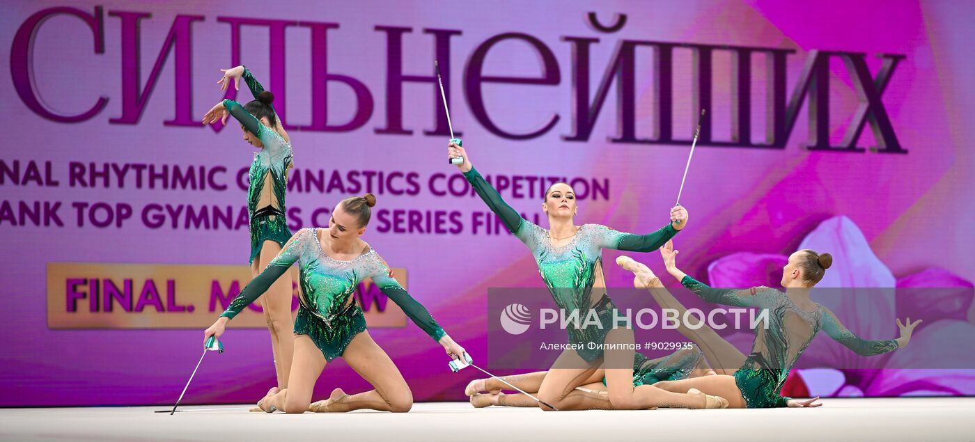 Художественная гимнастика. "Кубок Сильнейших-2025". Финал