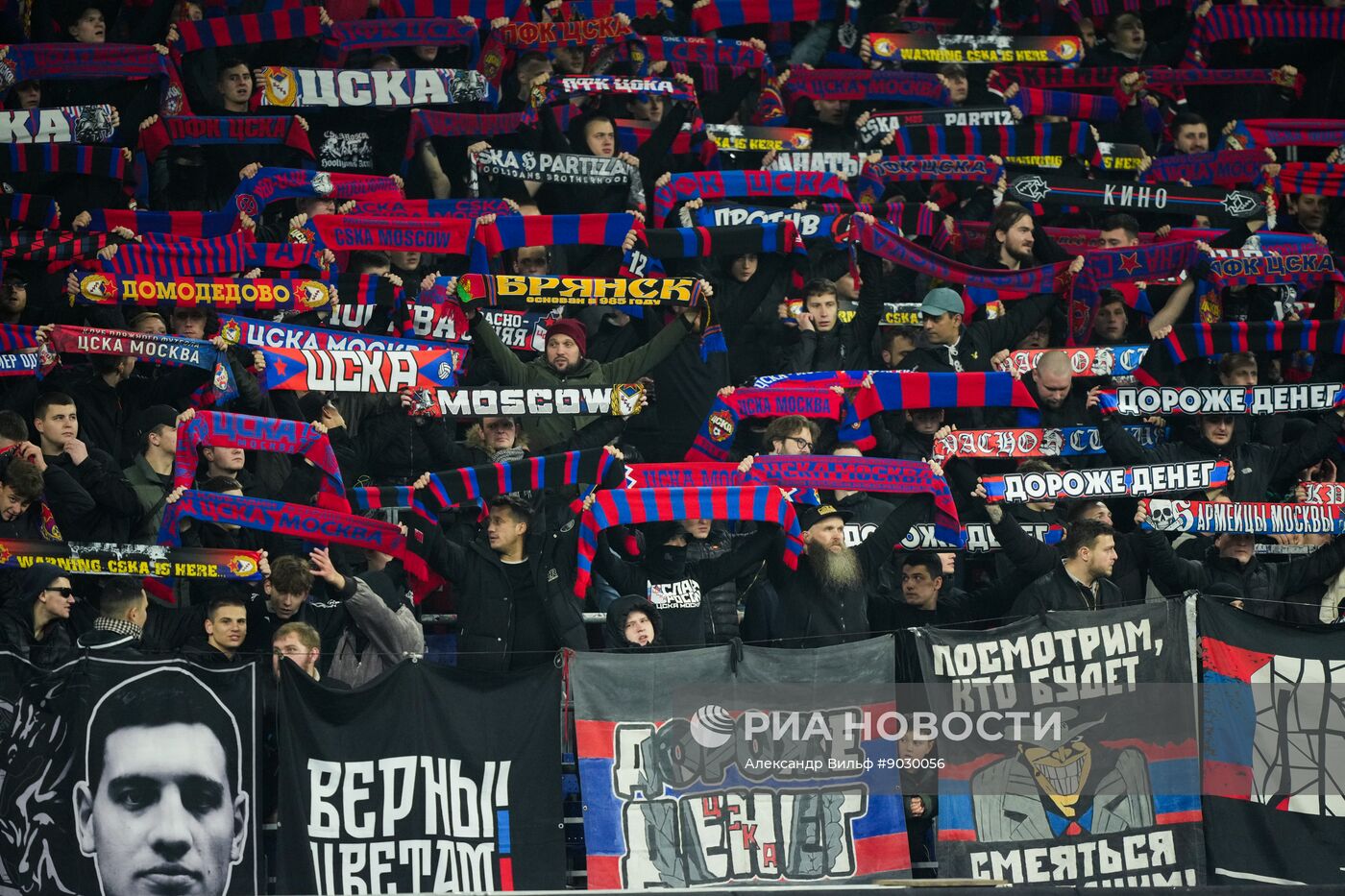 Футбол. Кубок России. ЦСКА (Москва) – "Акрон" (Тольятти)