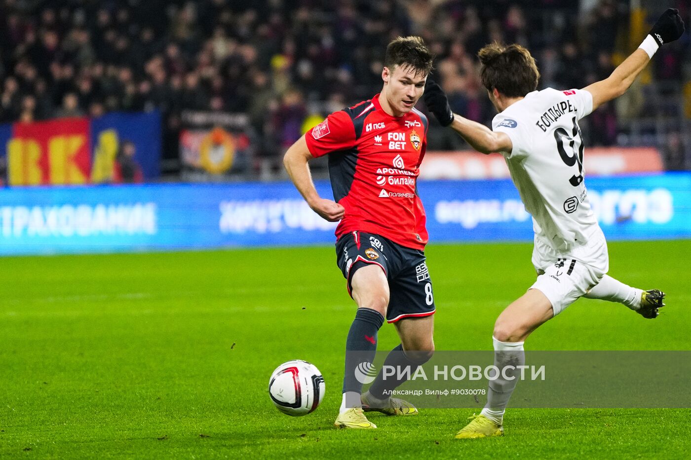 Футбол. Кубок России. ЦСКА (Москва) – "Акрон" (Тольятти)