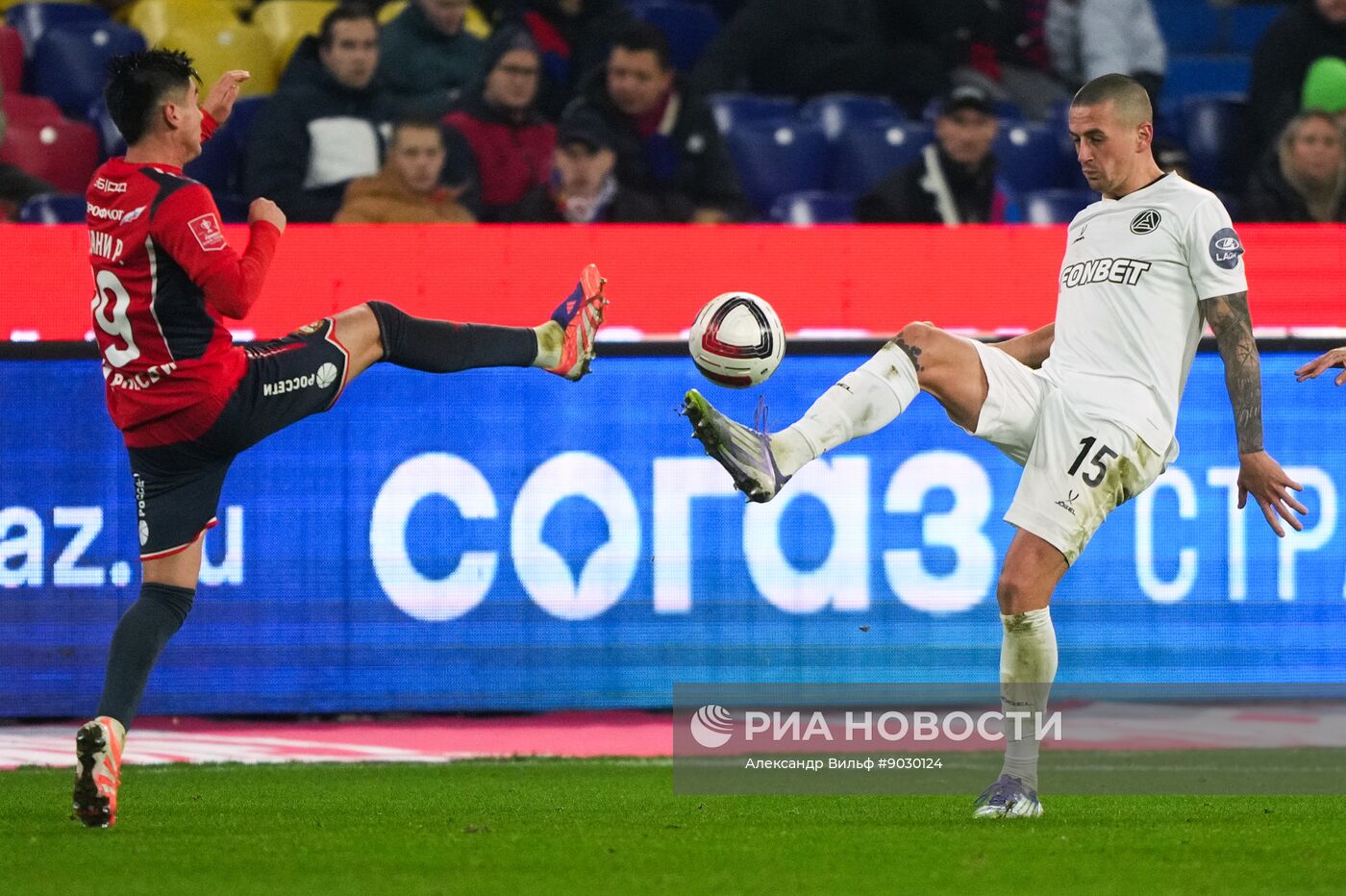 Футбол. Кубок России. ЦСКА (Москва) – "Акрон" (Тольятти)