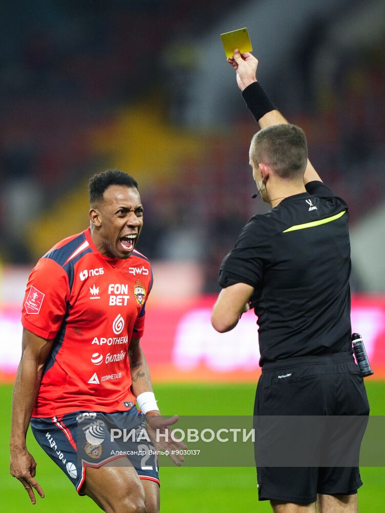 Футбол. Кубок России. ЦСКА (Москва) – "Акрон" (Тольятти)