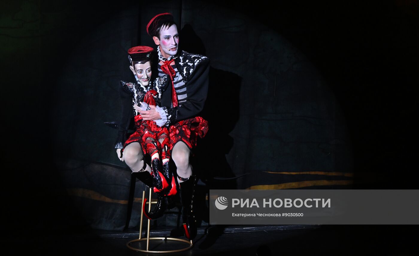 Спектакль "Abracadabra" в театре Crave в Москве