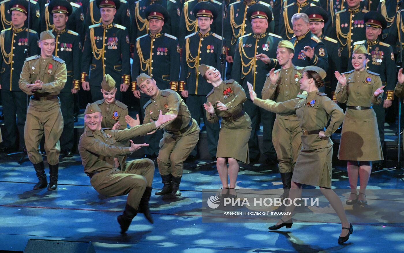 Концерт "Страна талантов" в Москве в честь 50-летия ансамбля "Русская песня"