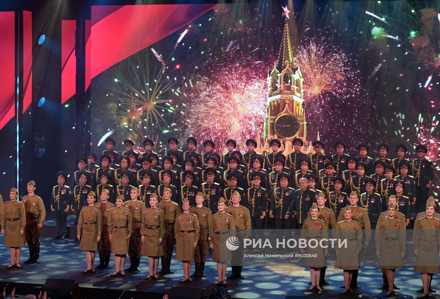 Концерт "Страна талантов" в Москве в честь 50-летия ансамбля "Русская песня"