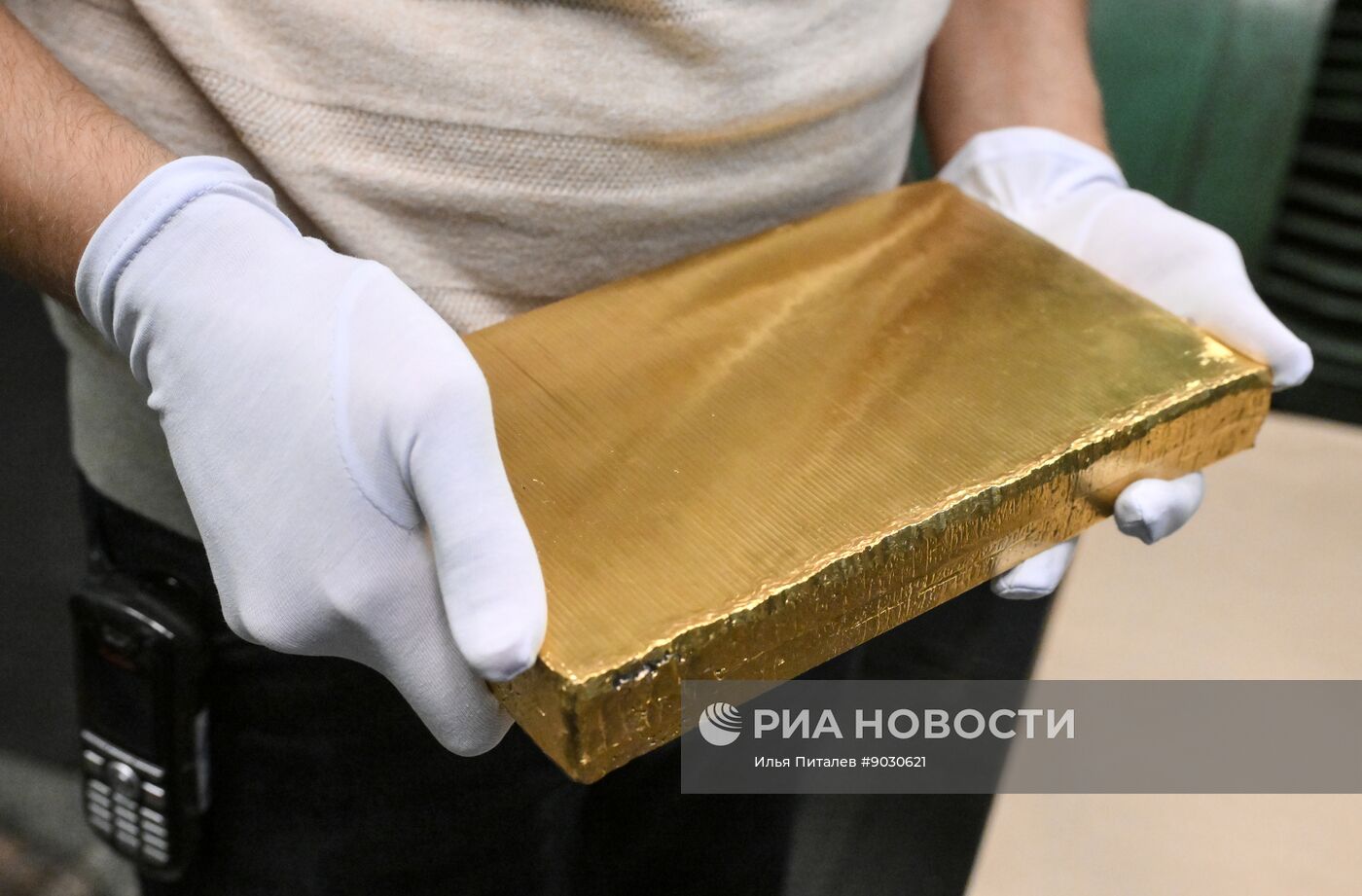 Производство золотых слитков на Московском монетном дворе