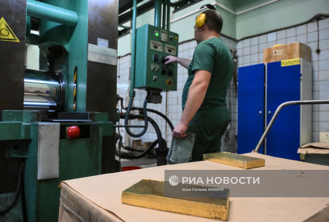 Производство золотых слитков на Московском монетном дворе