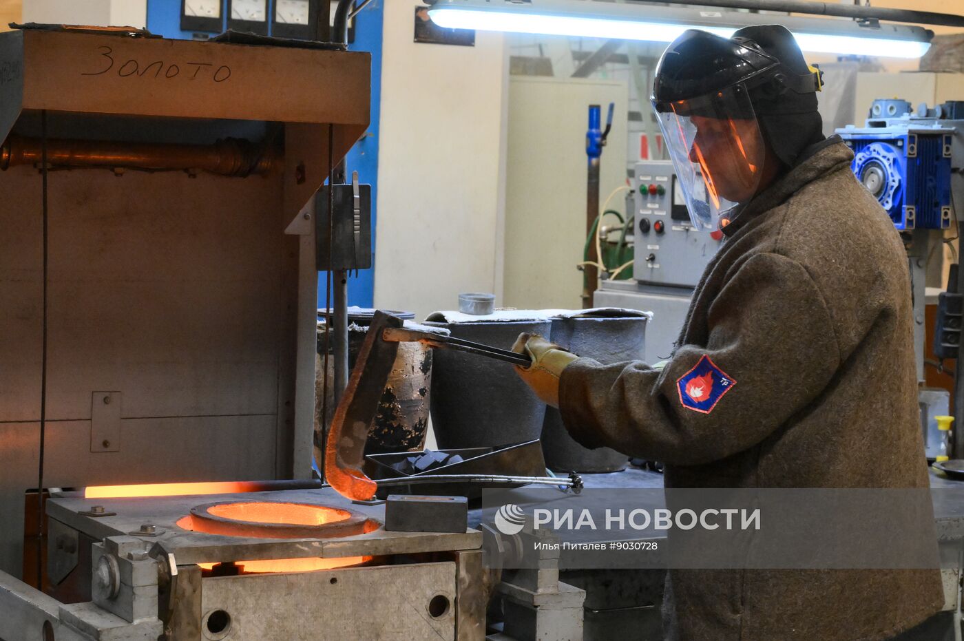 Производство золотых слитков на Московском монетном дворе
