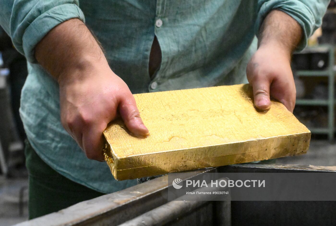 Производство золотых слитков на Московском монетном дворе