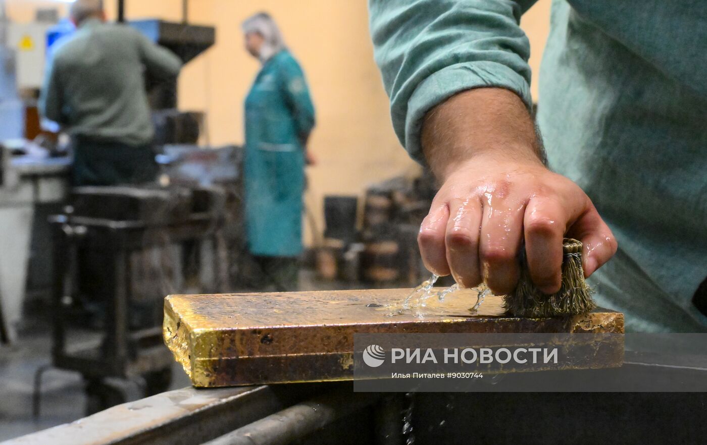 Производство золотых слитков на Московском монетном дворе
