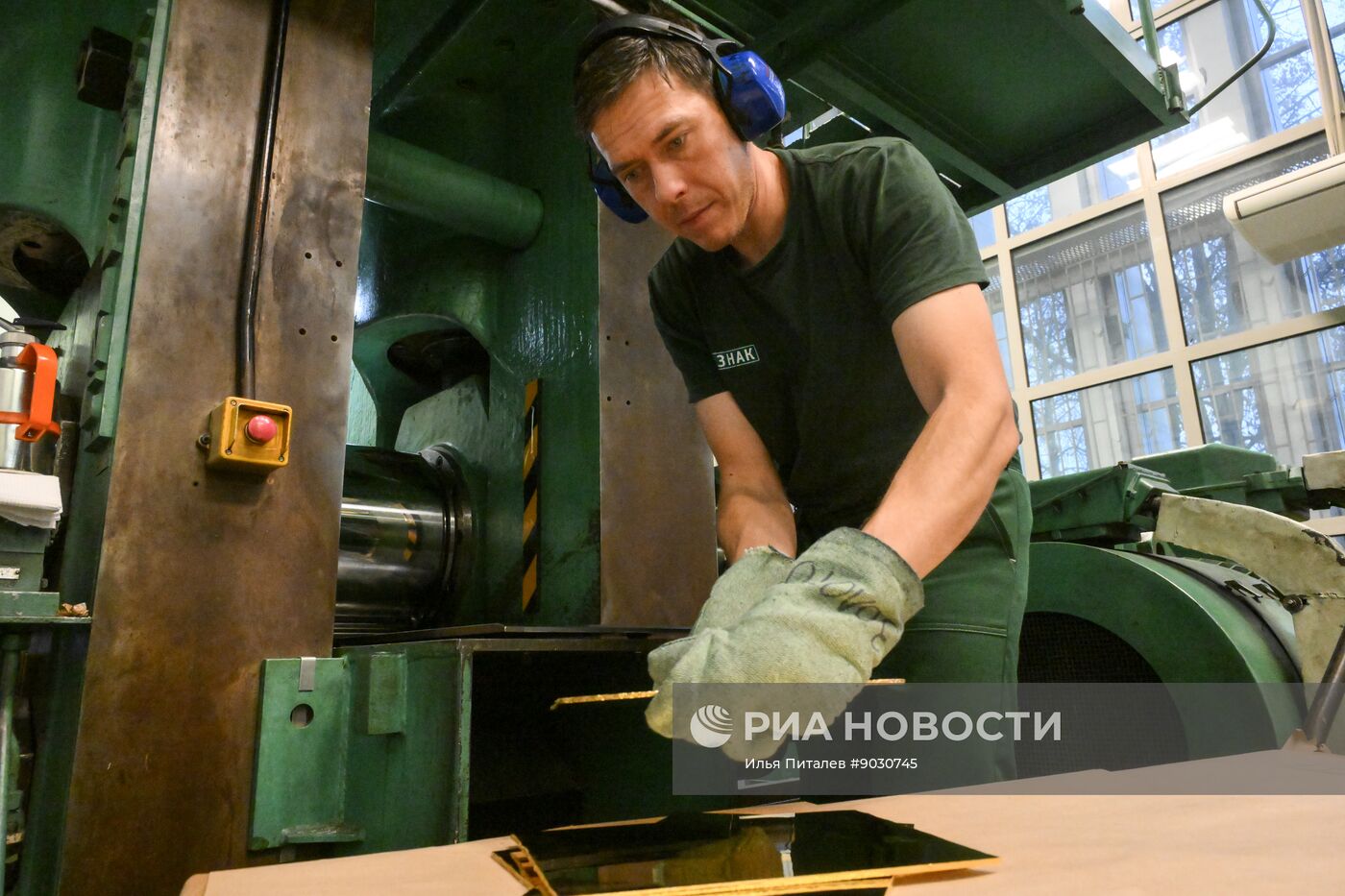 Производство золотых слитков на Московском монетном дворе