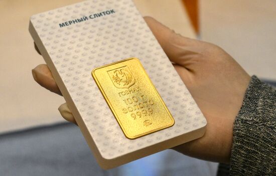 Производство золотых слитков на Московском монетном дворе