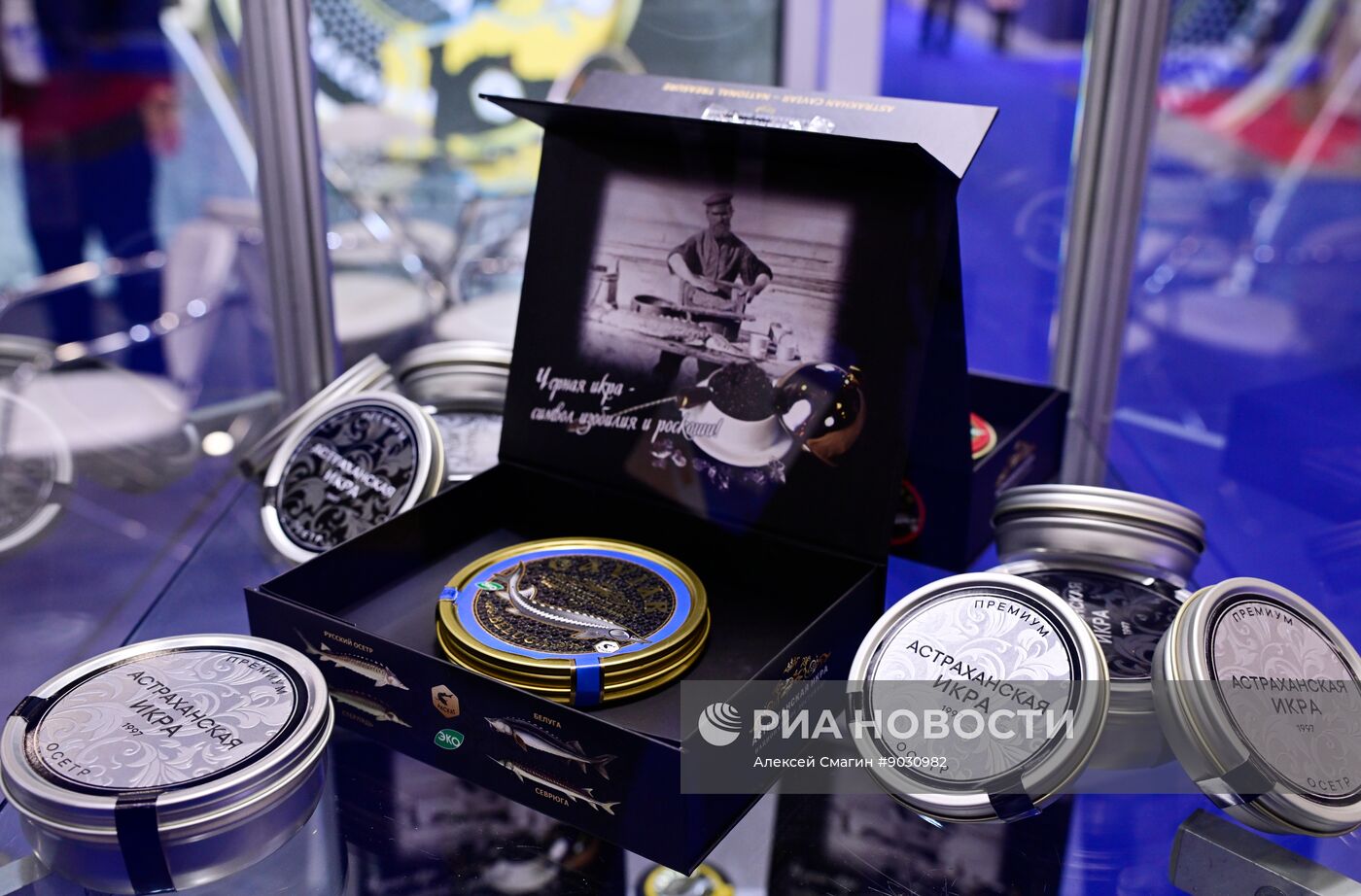 Выставка Seafood Expo Russia в Санкт-Петербурге