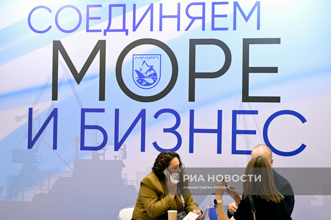 Выставка Seafood Expo Russia в Санкт-Петербурге