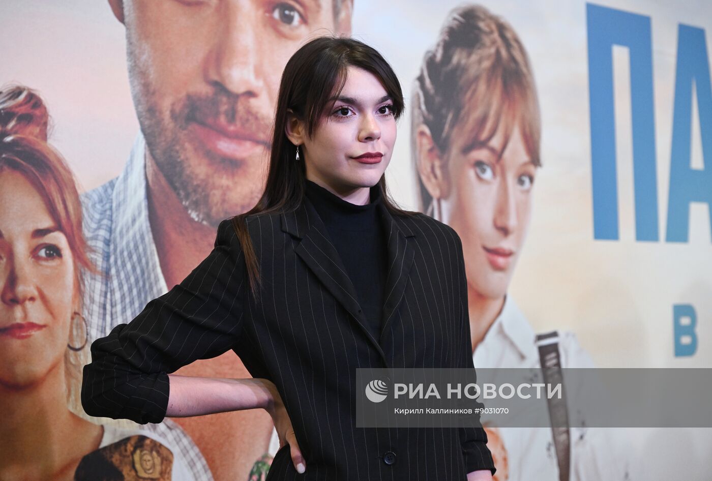 Премьера фильма "Паромщик" в Москве