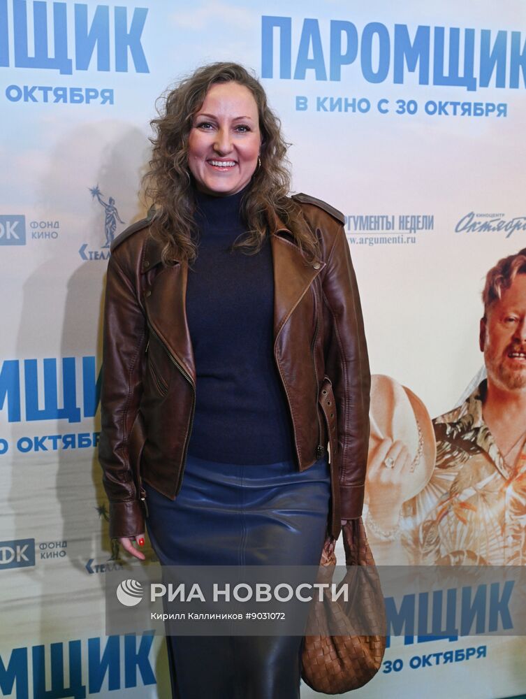 Премьера фильма "Паромщик" в Москве