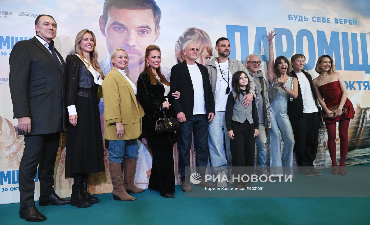 Премьера фильма "Паромщик" в Москве