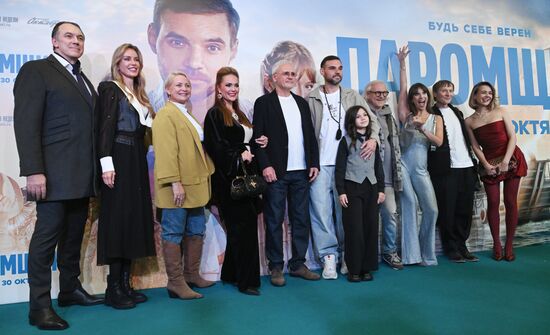 Премьера фильма "Паромщик" в Москве