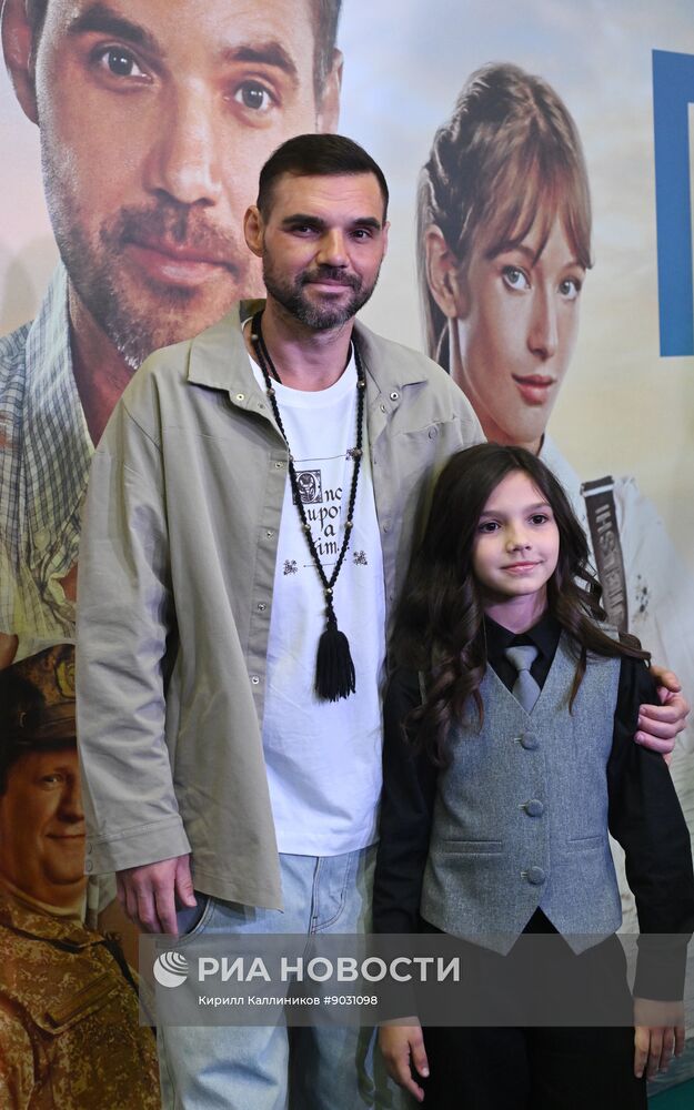 Премьера фильма "Паромщик" в Москве