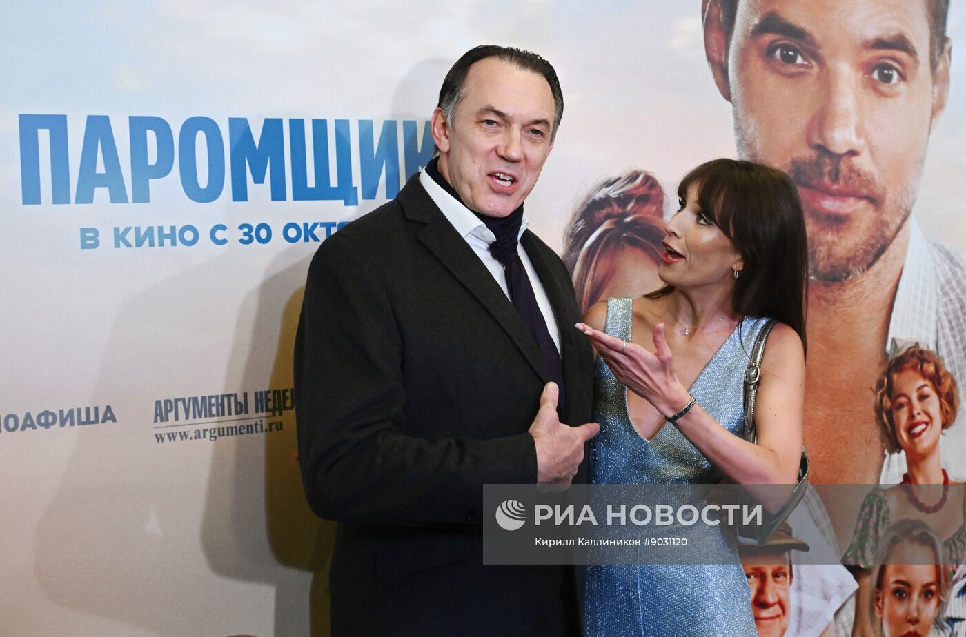 Премьера фильма "Паромщик" в Москве