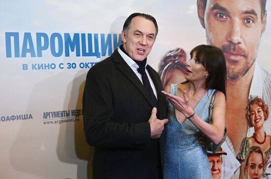 Премьера фильма "Паромщик" в Москве