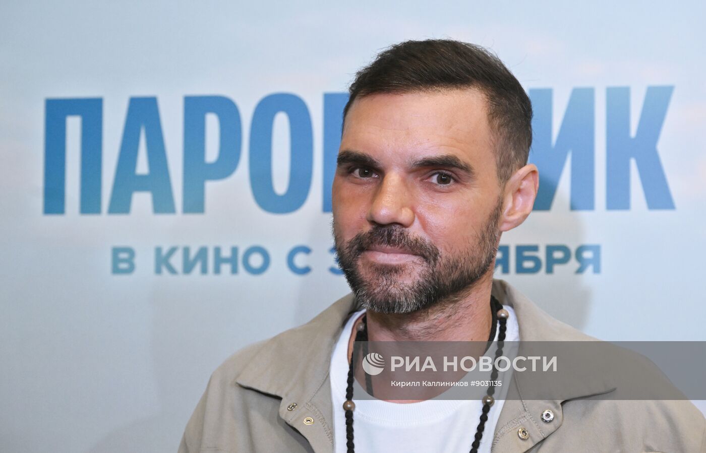 Премьера фильма "Паромщик" в Москве