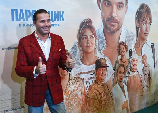 Премьера фильма "Паромщик" в Москве