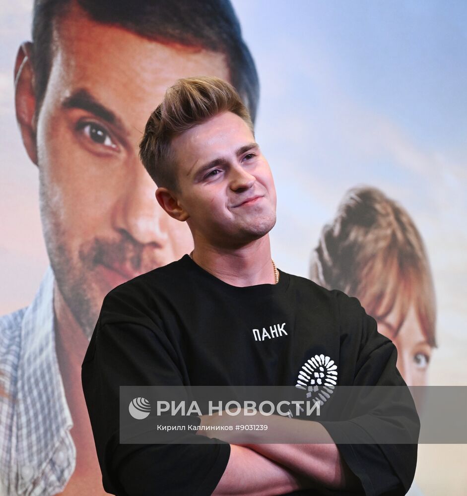 Премьера фильма "Паромщик" в Москве