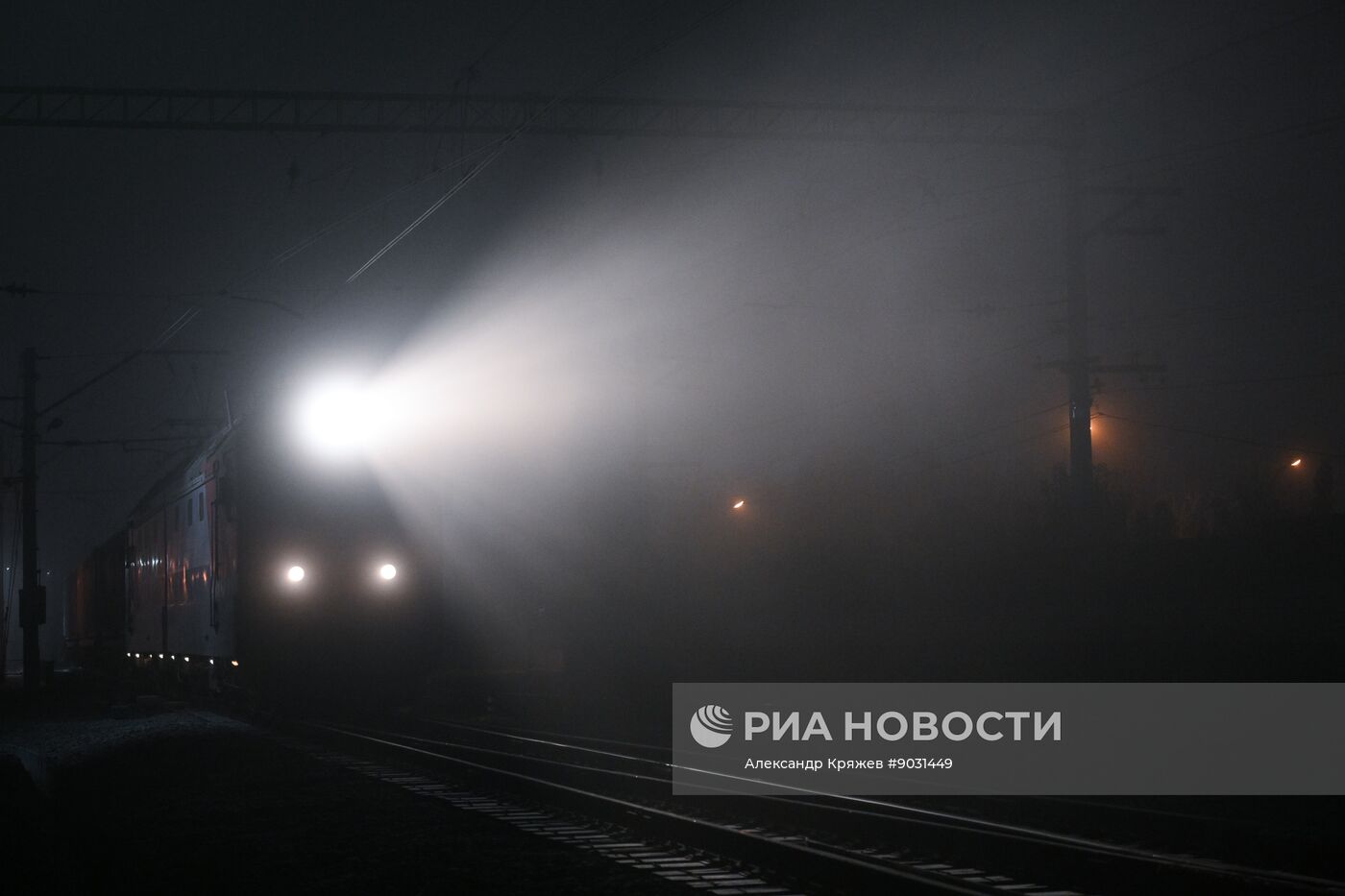 Туман в Новосибирске 