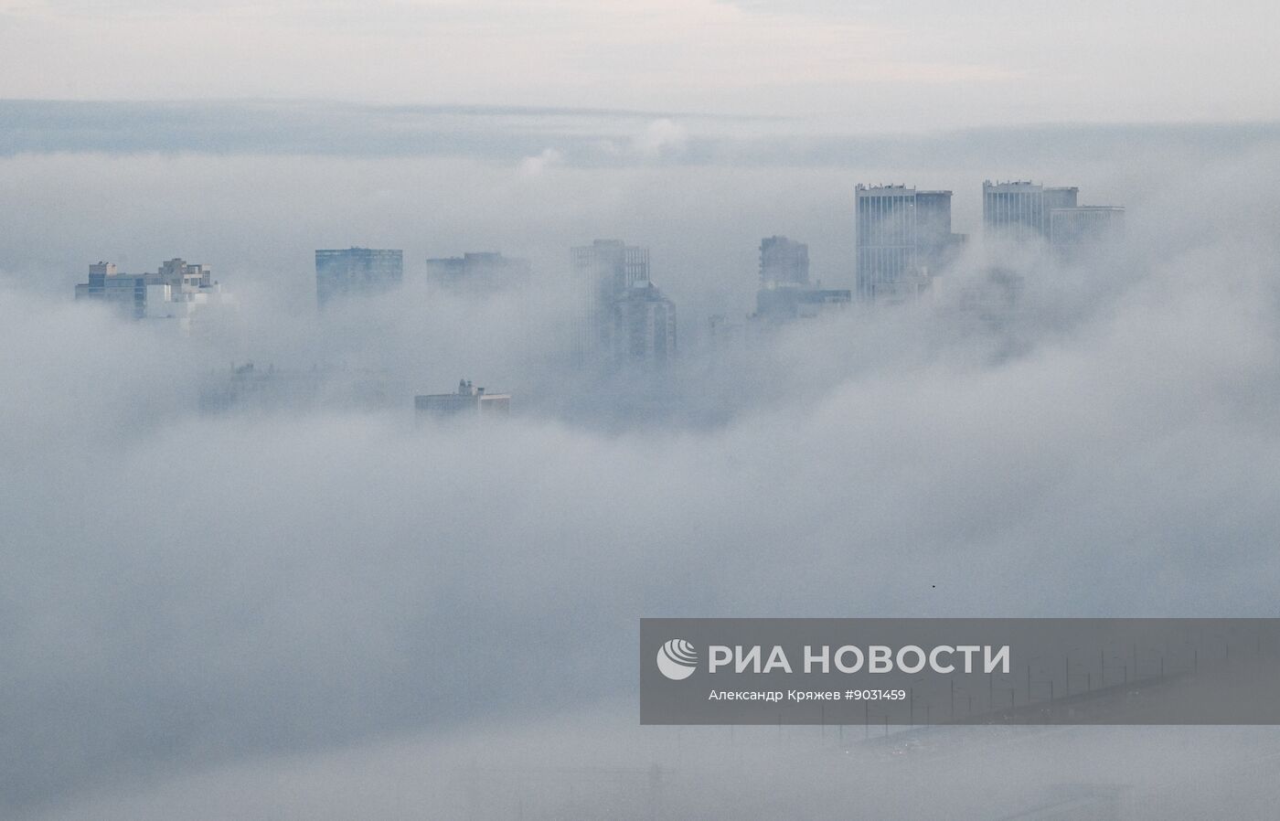 Туман в Новосибирске