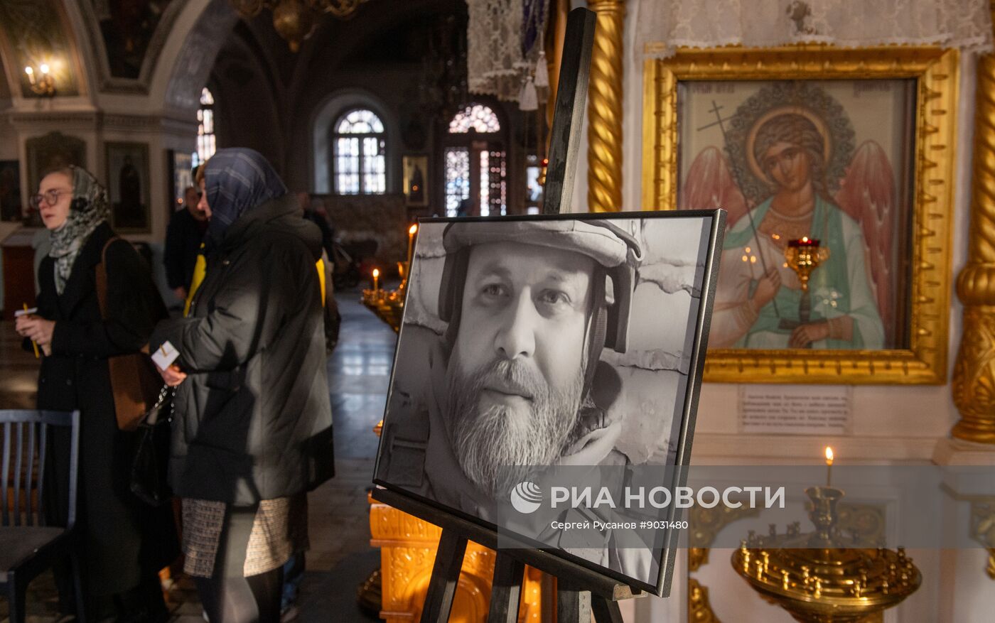 Прощание с военкором РИА Новости Иваном Зуевым