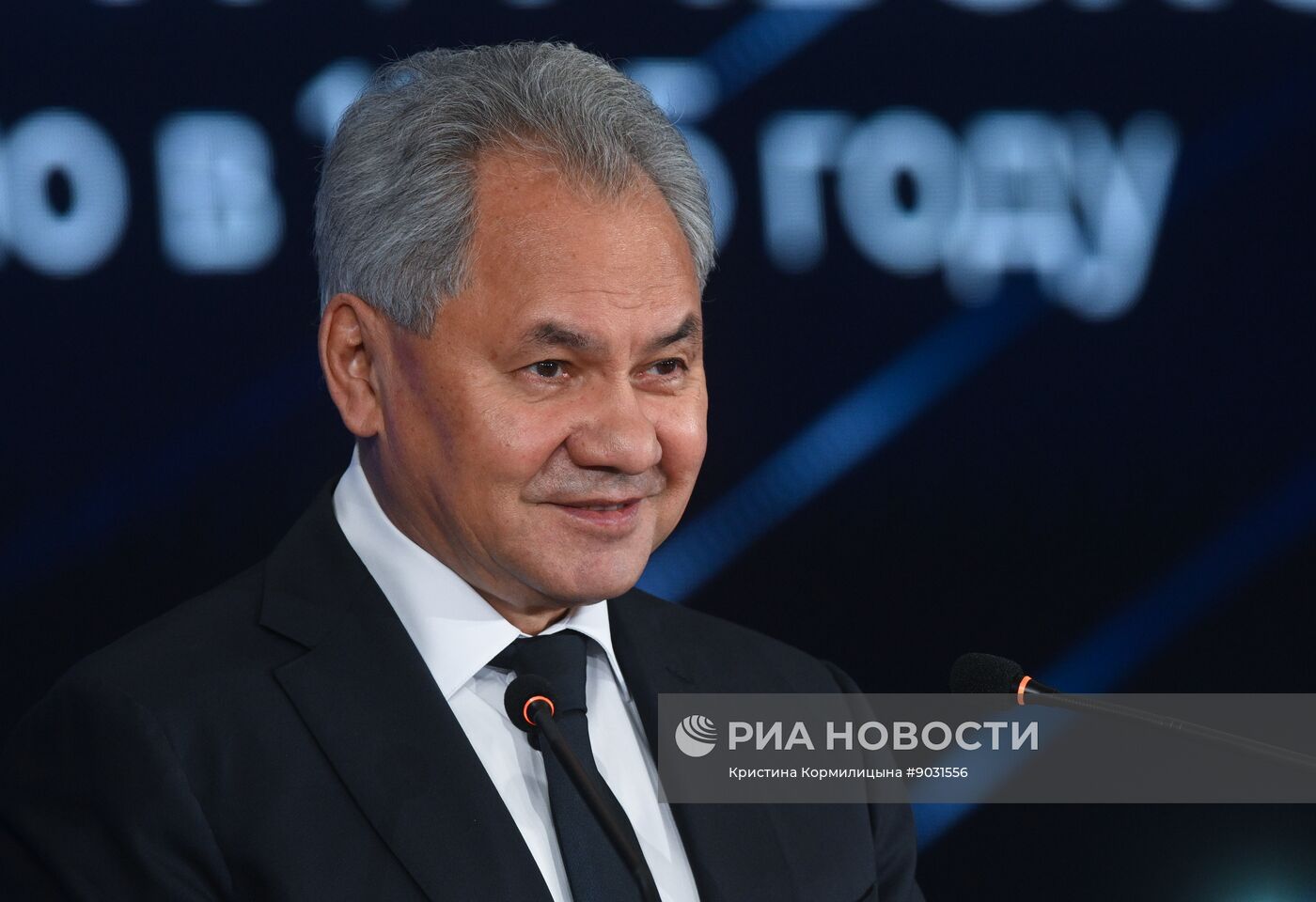 Съезд РГО в Москве