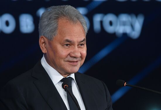 Съезд РГО в Москве