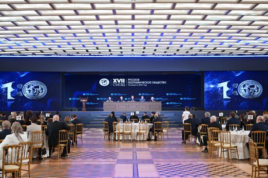 Съезд РГО в Москве