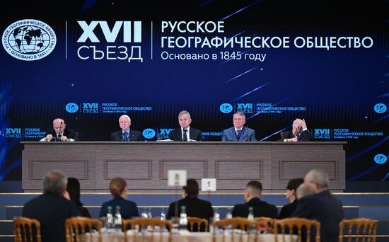 Съезд РГО в Москве