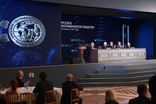 Съезд РГО в Москве