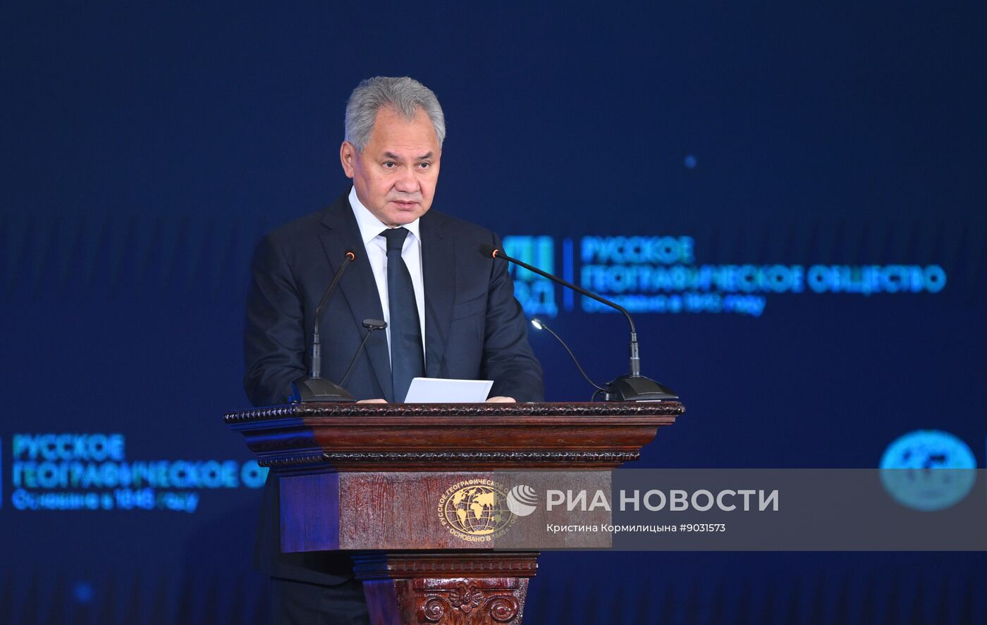 Съезд РГО в Москве