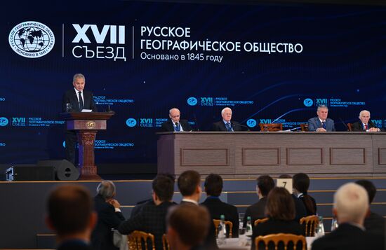 Съезд РГО в Москве