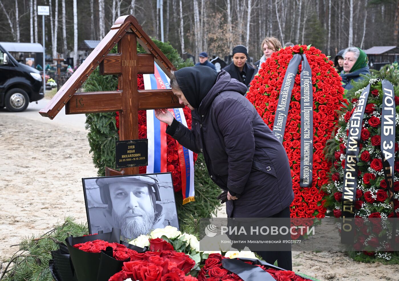 Прощание с военкором РИА Новости Иваном Зуевым