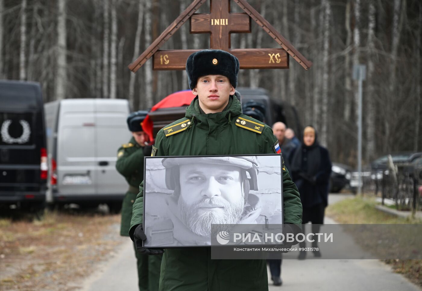 Прощание с военкором РИА Новости Иваном Зуевым