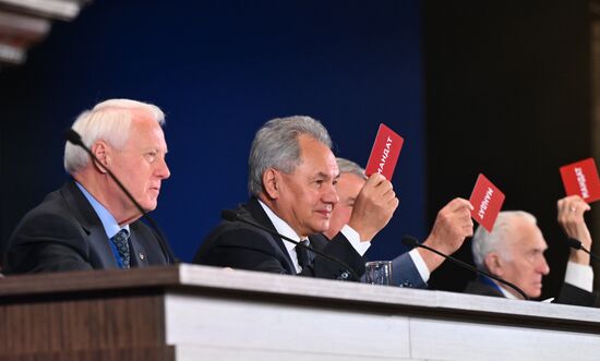 Съезд РГО в Москве