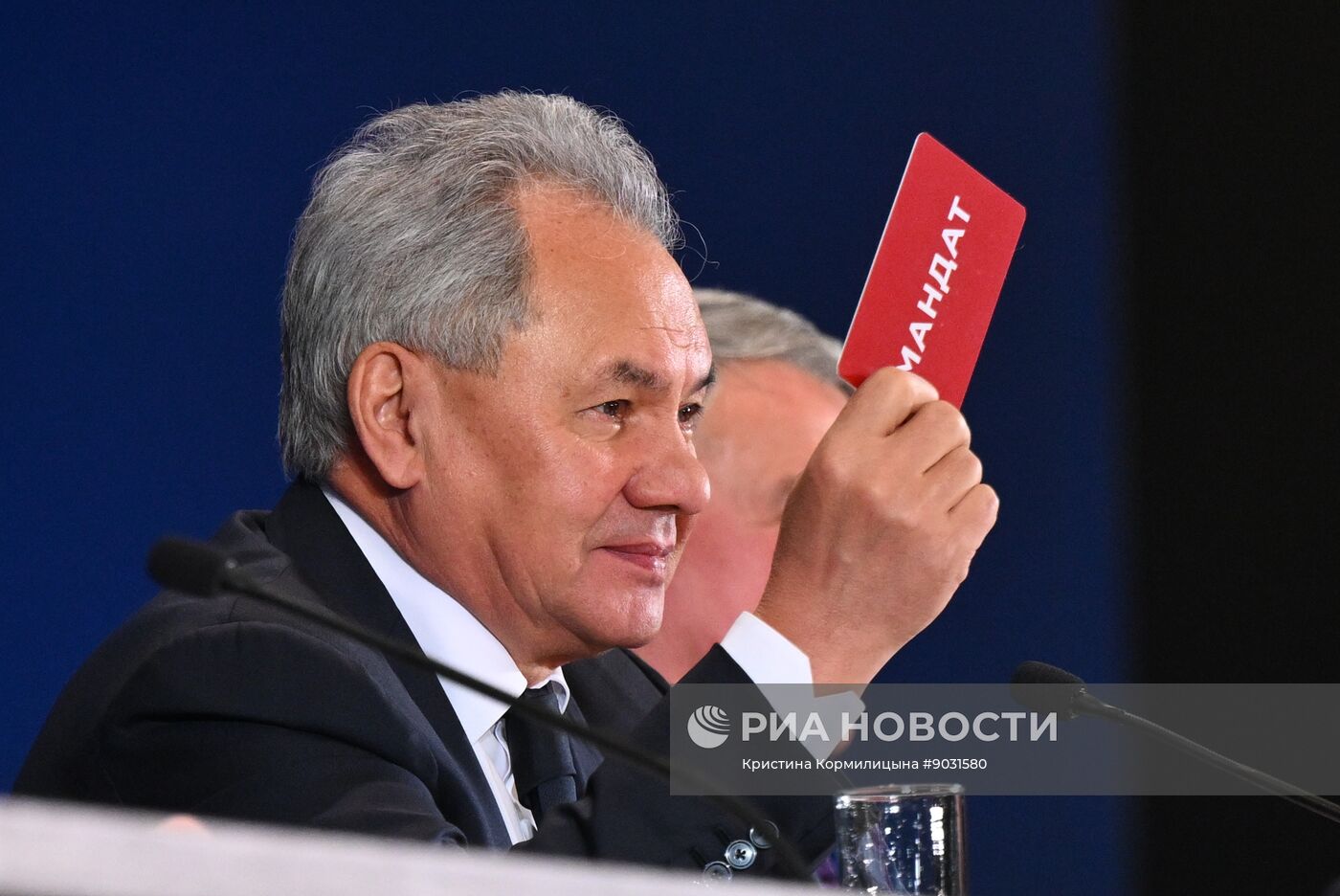 Съезд РГО в Москве