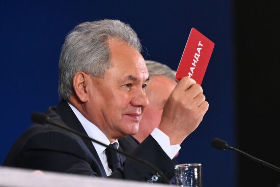 Съезд РГО в Москве