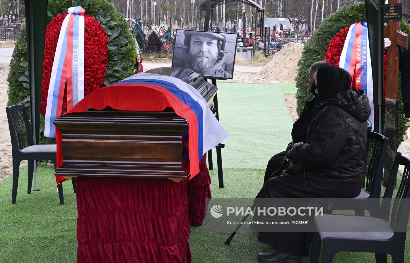 Прощание с военкором РИА Новости Иваном Зуевым