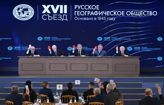 Съезд РГО в Москве