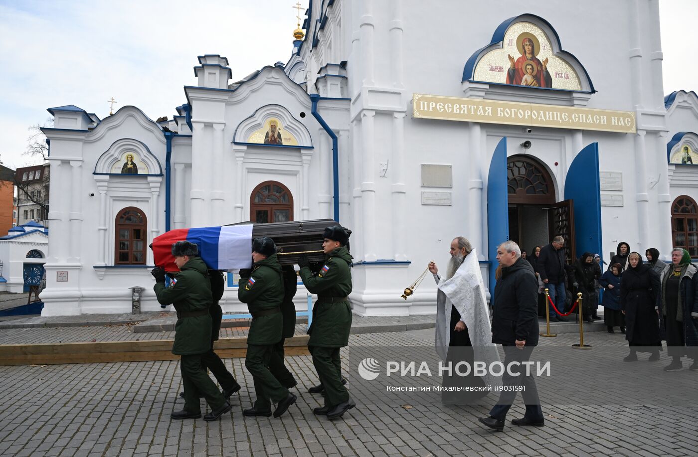 Прощание с военкором РИА Новости Иваном Зуевым